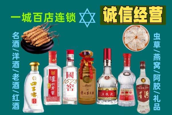 拉萨回收五粮液酒瓶