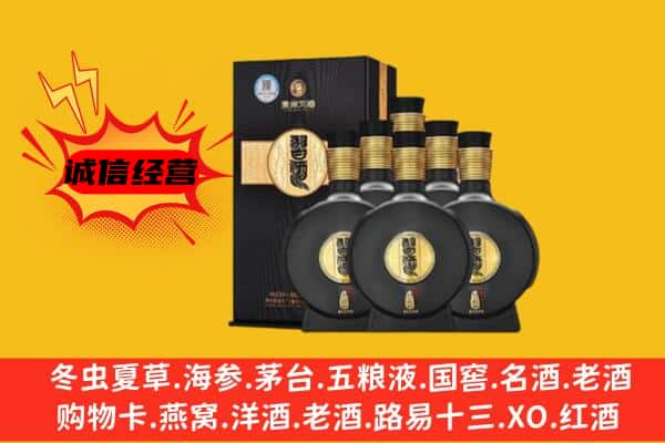 拉萨上门回收习酒价格