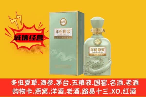 拉萨上门回收古井贡酒价格