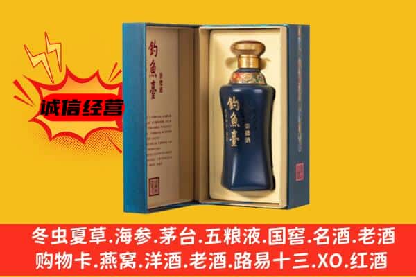 拉萨上门回收钓鱼台价格